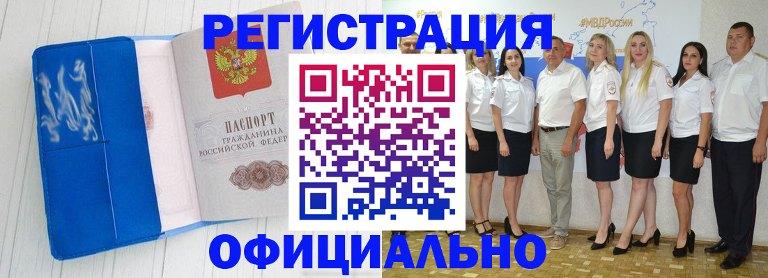 пропишу в квартире в Балаково